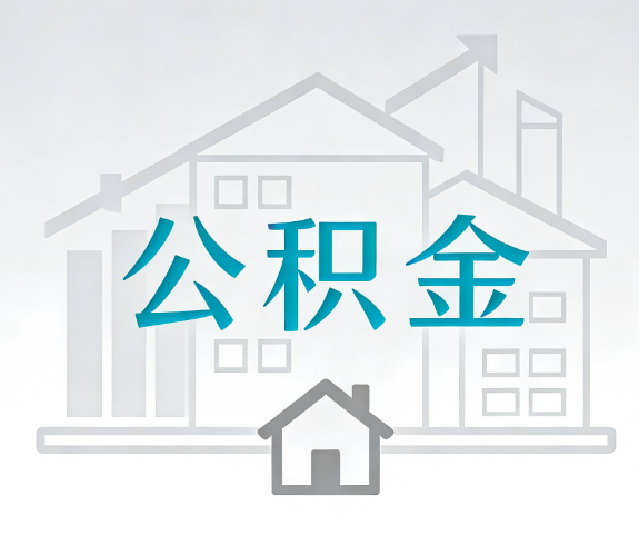 万州代办行业迎“去中介化”挑战,转型增值服务成破局关键